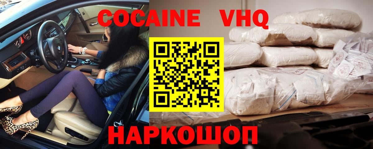 Бошки Шишки Апатиты