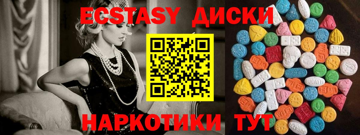 Ecstasy TESLA Апатиты