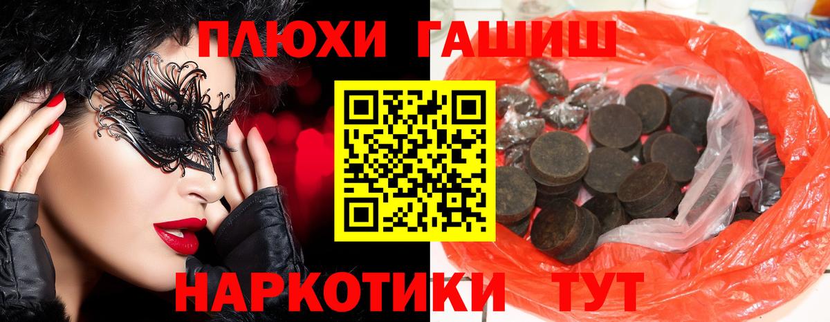 Апатиты  Гашиш Cannabis  купить наркотики сайты  Вход с VPN 