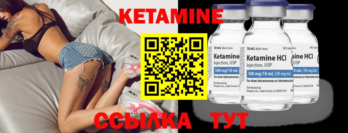 Апатиты  mega tor  Вход с VPN  Кетамин ketamine  КЕТАМИН VHQ 
