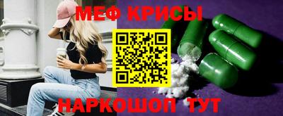 молекула духа Абакан