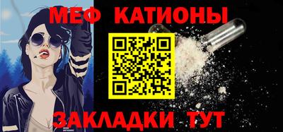 стафф Азнакаево