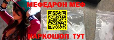 молекула духа Абакан