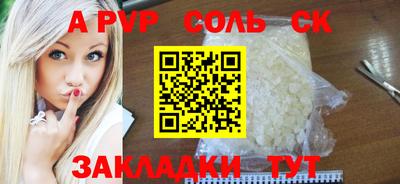стафф Азнакаево