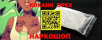MDMA Абинск