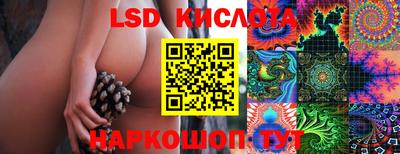 стафф Азнакаево