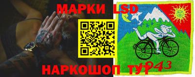 молекула духа Абакан