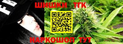 молекула духа Абакан