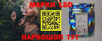 стафф Азнакаево