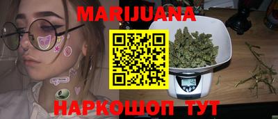 молекула духа Абакан