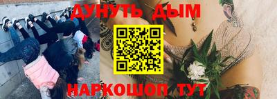 молекула духа Абакан
