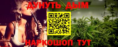 молекула духа Абакан