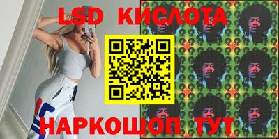 MDMA Абинск