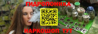 стафф Азнакаево