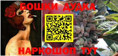 MDMA Абинск