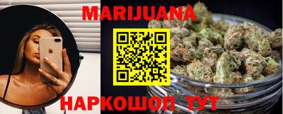 молекула духа Абакан