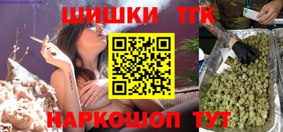 стафф Азнакаево