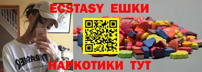 стафф Азнакаево