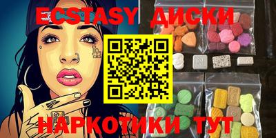 молекула духа Абакан