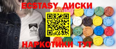 молекула духа Абакан