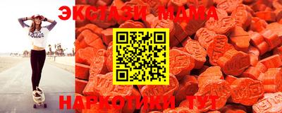 MDMA Абинск