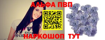 молекула духа Абакан