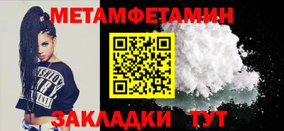 молекула духа Абакан