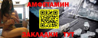 молекула духа Абакан