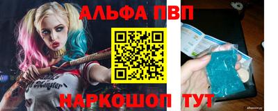 стафф Азнакаево