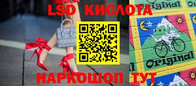 стафф Азнакаево