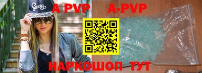 молекула духа Абакан
