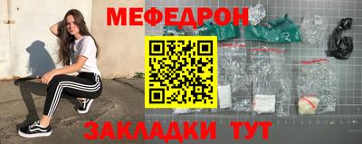 молекула духа Абакан