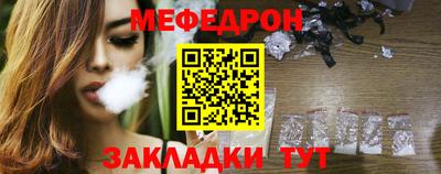 стафф Азнакаево