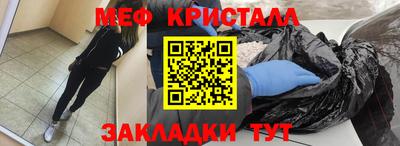 молекула духа Абакан