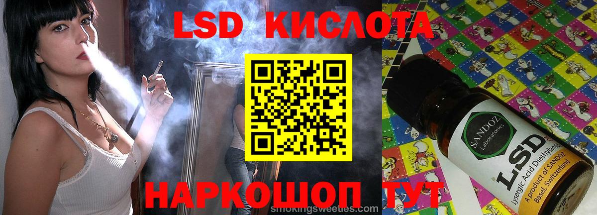 ЛСД экстази кислота  Вход с VPN  Апатиты  LSD-25 экстази ecstasy 