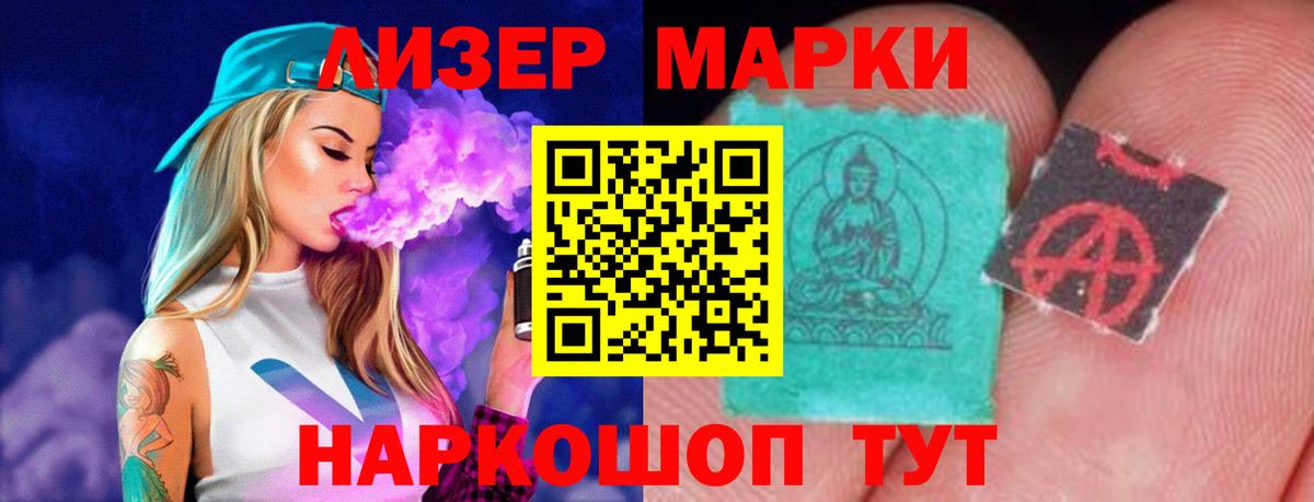 ЛСД экстази кислота Апатиты