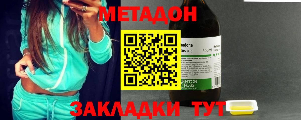 Апатиты  MEGA вход  Вход с VPN  Метадон мёд 