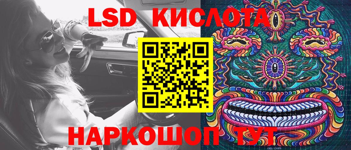 Марки NBOMe 1,8мг  Вход с VPN  Апатиты 