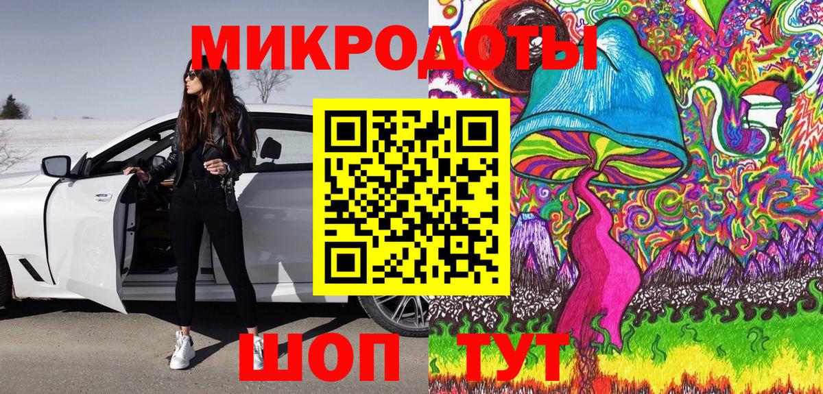 Апатиты  Псилоцибиновые грибы мухоморы  купить наркотик  Вход с VPN 