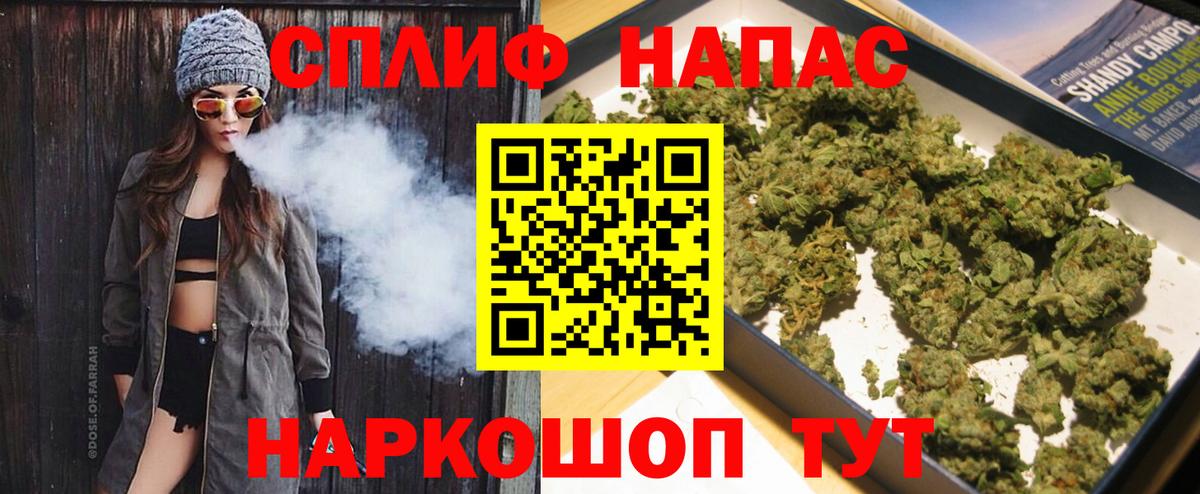 Каннабис марихуана Апатиты