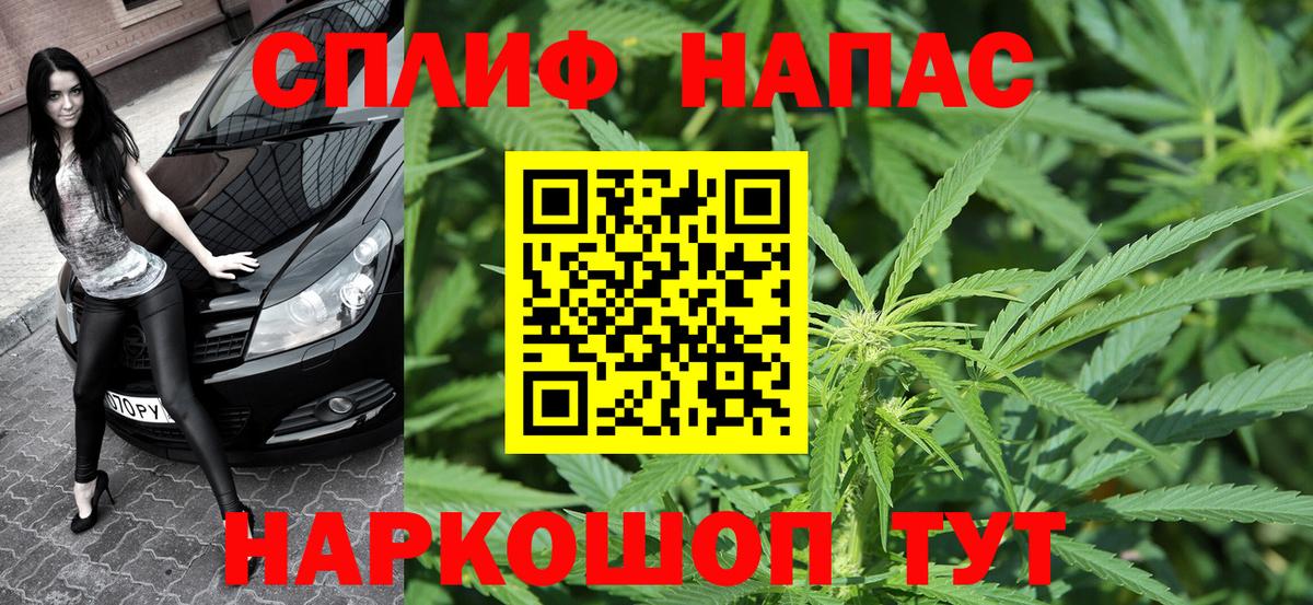ГАШИШ  КОКАИН  Марихуана  Апатиты  Вход с VPN  Меф МЯУ МЯУ  