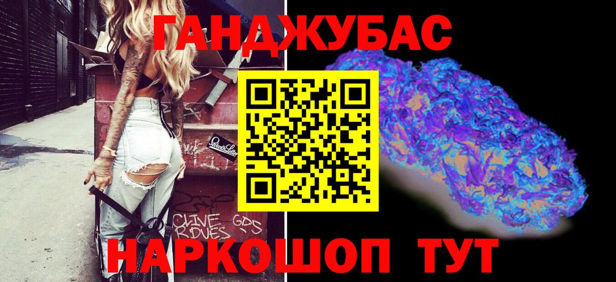 Канабис план  Вход с VPN  Апатиты  Бошки Шишки Bruce Banner  Канабис AK-47 